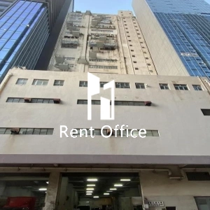 Heung Wah Industrial Building-0