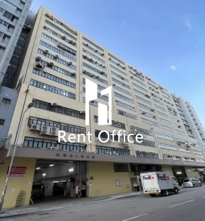 Gee Tung Chang Industrial Building