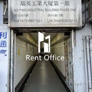 瑞英工业大厦-3