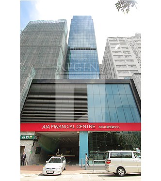 AIA FINANCIAL CENTRE (友邦九龍金融中心)