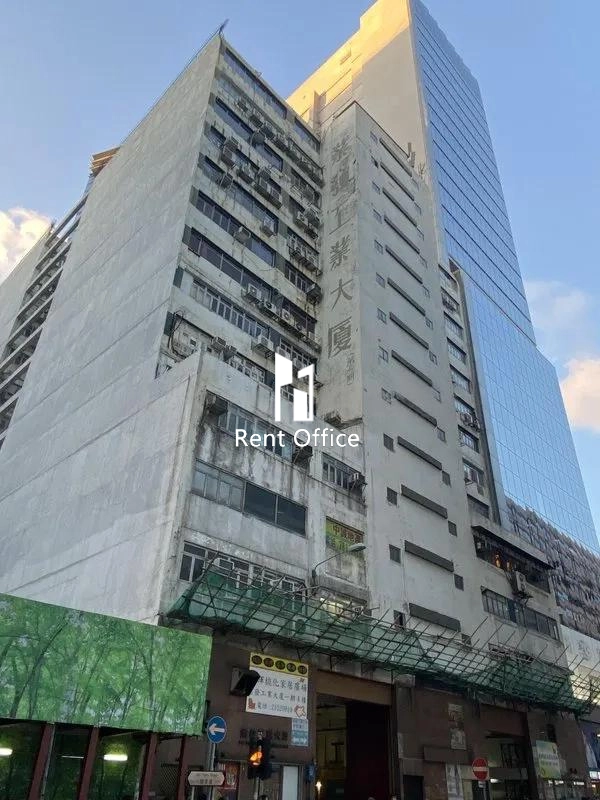 業發工業大廈第一期