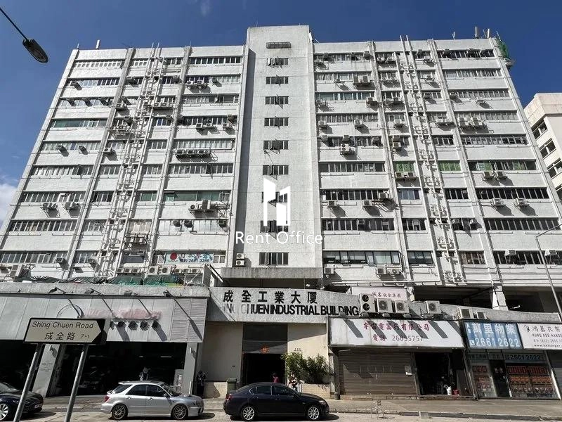 成全工业大厦