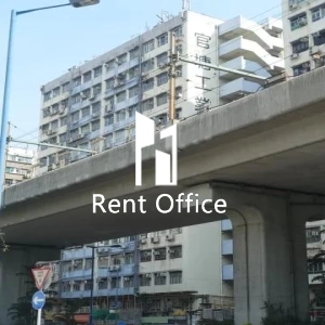 观塘工业中心第一期-0