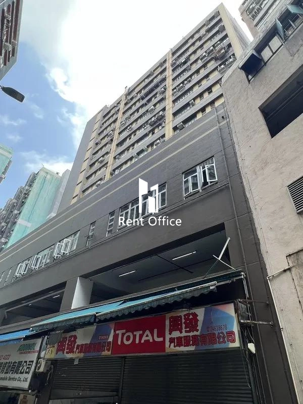 Sun Hing Industrial Building