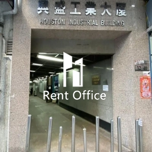 兴盛工业大厦-3