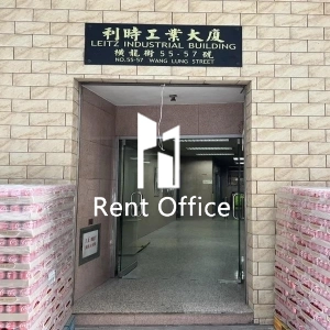 Leitz Industrial Building-1