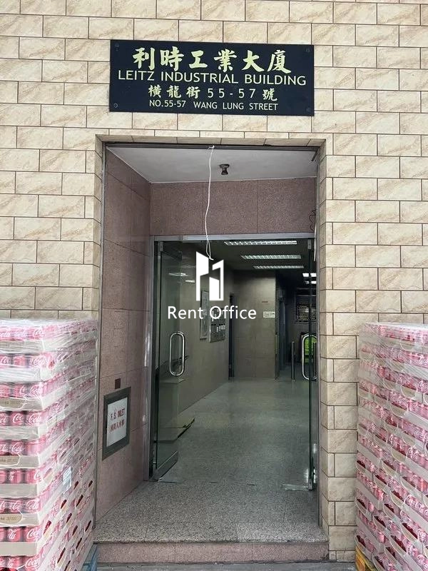 Leitz Industrial Building