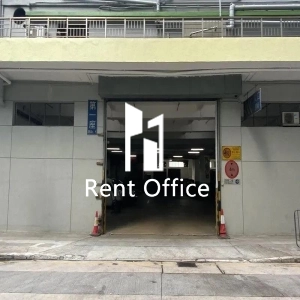 Kwai Tak Industrial Centre Block 1-11