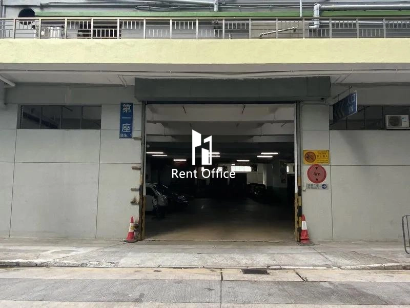 Kwai Tak Industrial Centre Block 1