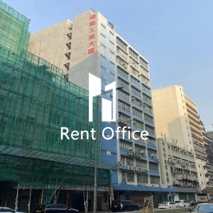 偉業工業大廈-1