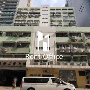 Tai King Industrial Building-0