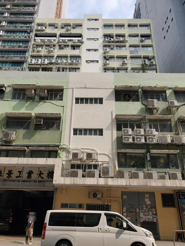 Tai King Industrial Building