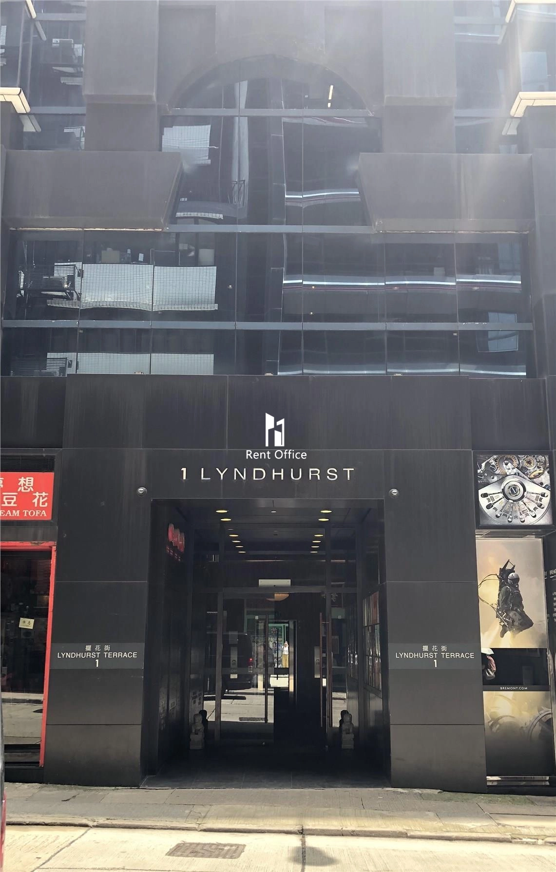 1 Lyndhurst Tower  一號廣場