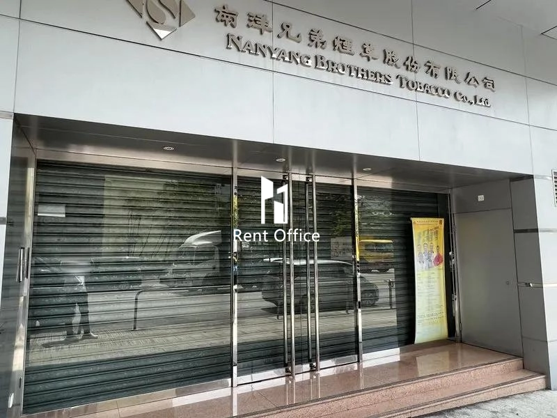 Nanyang Brothers Tobacco Ltd