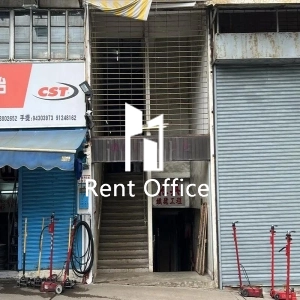 Tak Lee Industrial Centre Block B-3