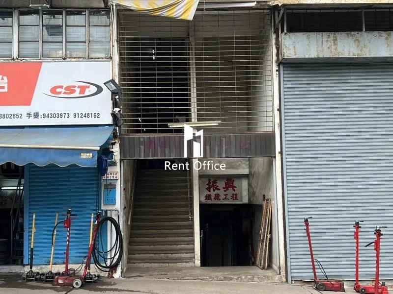 Tak Lee Industrial Centre Block B