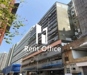 青衣工业中心一期B座