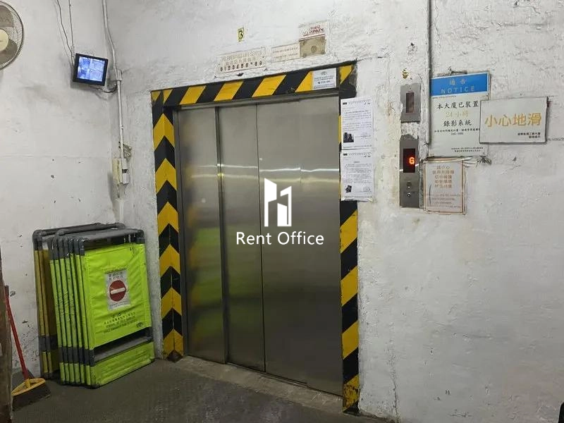 Kam Chung Factory Building