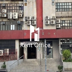 宏達工業中心-12