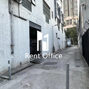 On Tat Industrial Centre-1