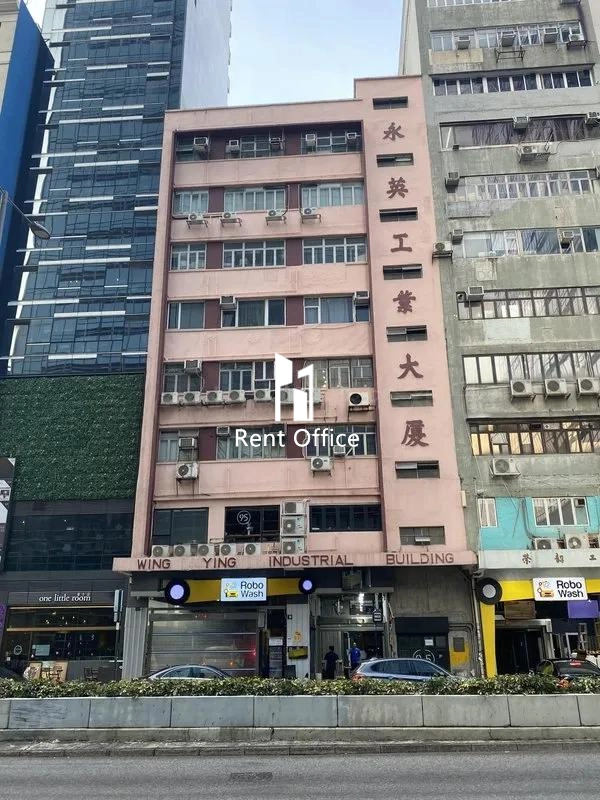 永英工业大厦-1