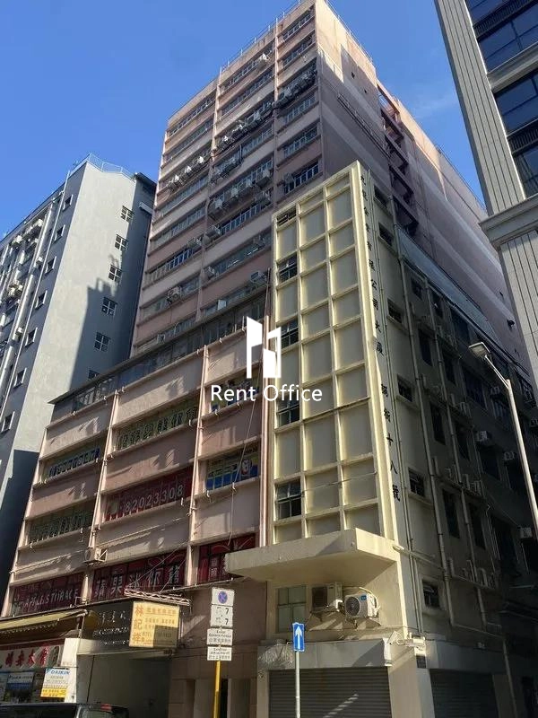 Fuk Chiu Factory Building