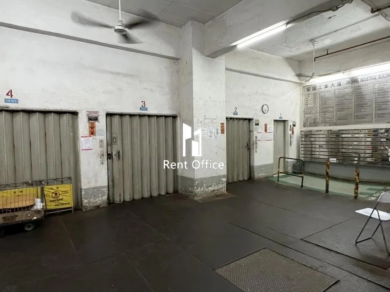 On Shing Industrial Building