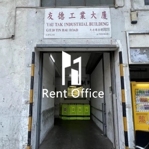 友德工業大廈-4