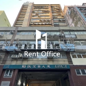 Lok's Industrial Building-1