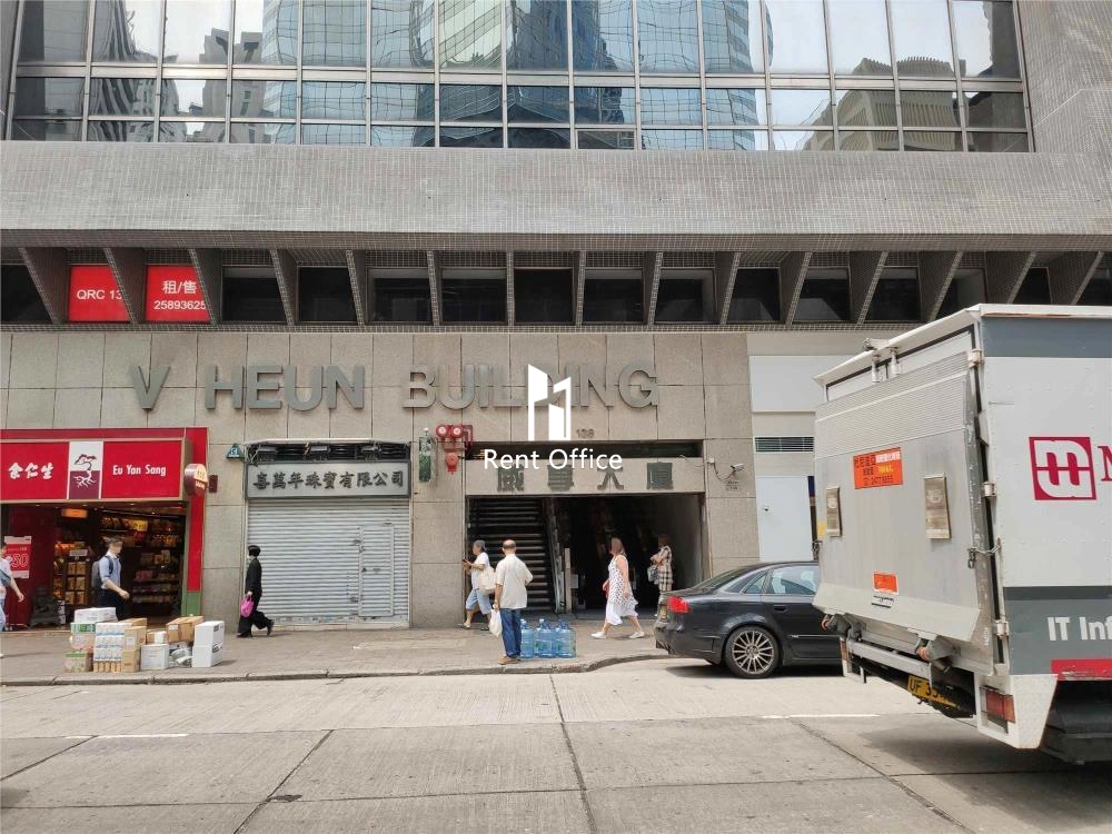 V. Heun Building  威享大廈