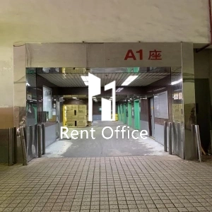 Yau Tong Industrial City Block A-4