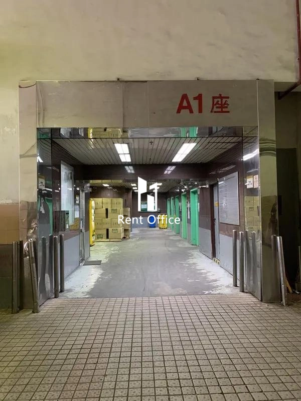 Yau Tong Industrial City Block A