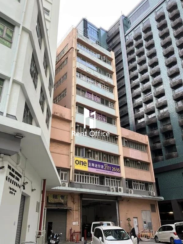 Tung Ming Industrial Building