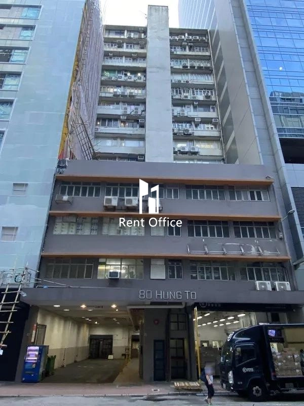 Hung To Industrial Building