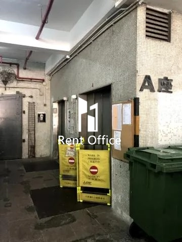 荣吉工业大厦A座