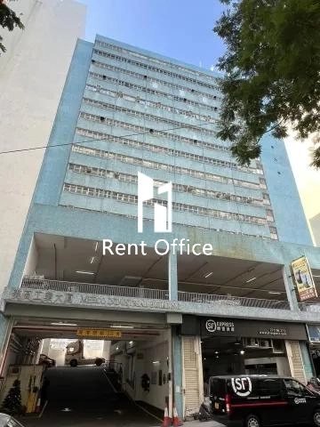 Meeco Industrial Building