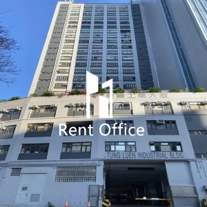 東聯工業大廈-1