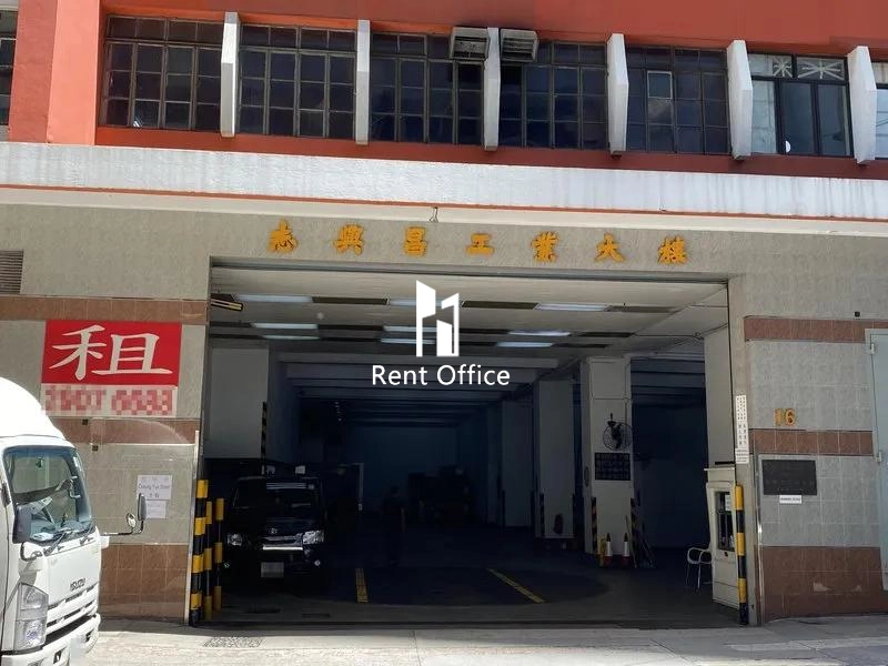 志兴昌工业大厦