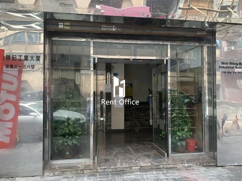 和勝記工業大廈