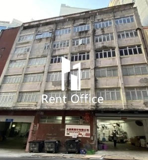 Wai Hing Factory Building