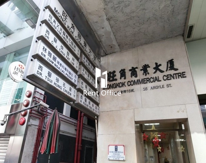 Mong Kok Commercial Building