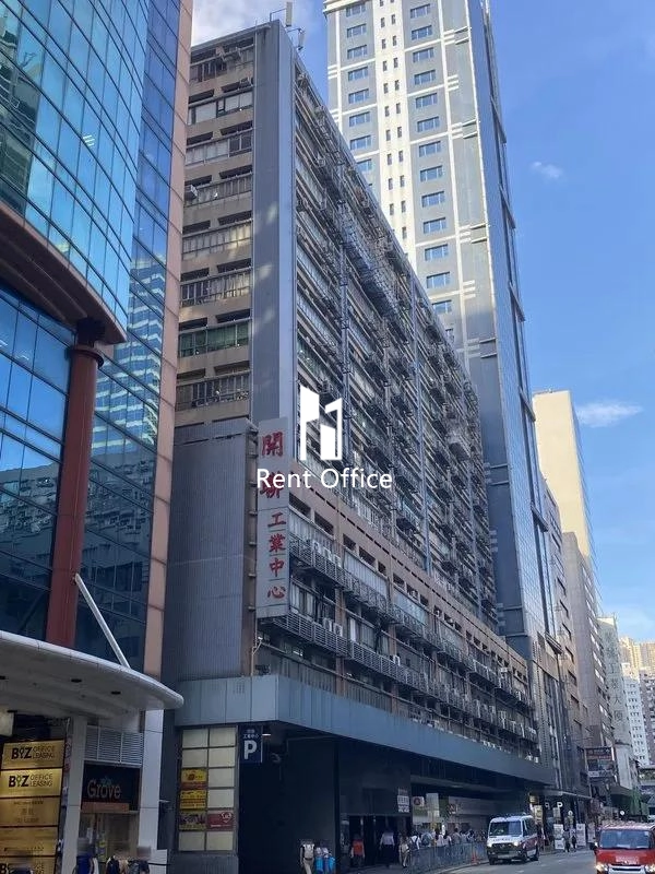 Hoi Luen Industrial Centre Block A