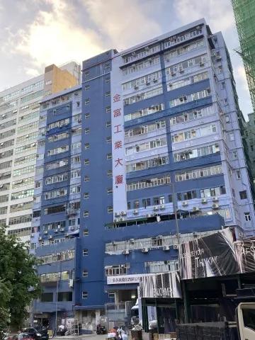 Kam Foo Industrial Building