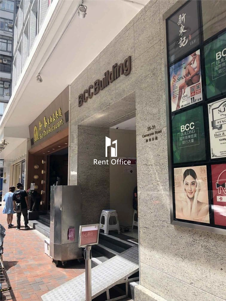 国际商业信贷银行大厦