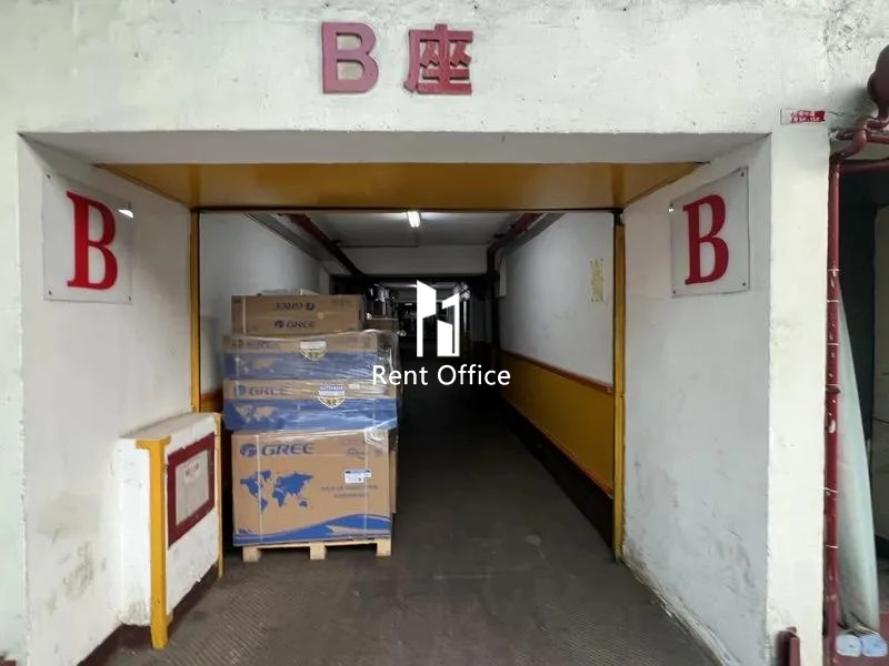 Tuen Mun Industrial Centre Block B