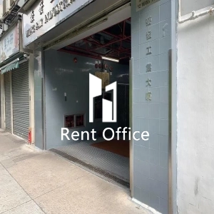 荣发工业大厦-3