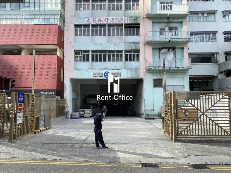 Metropolitan Factory & Warehouse Building