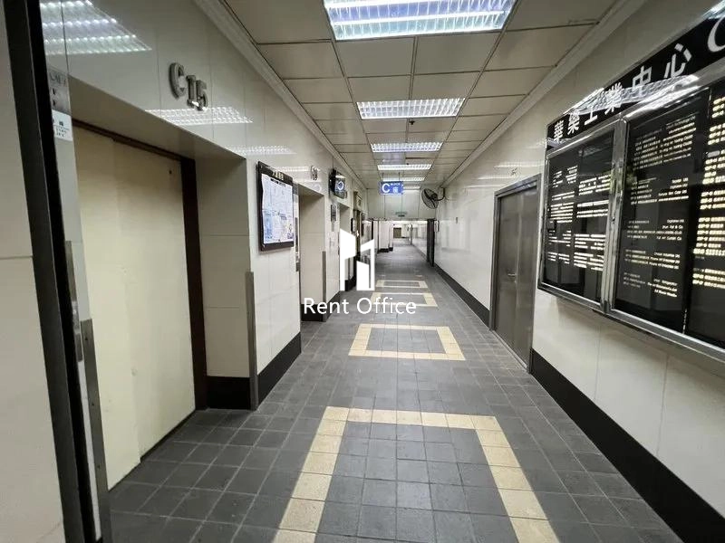 Wah Lok Industrial Centre Phase 1