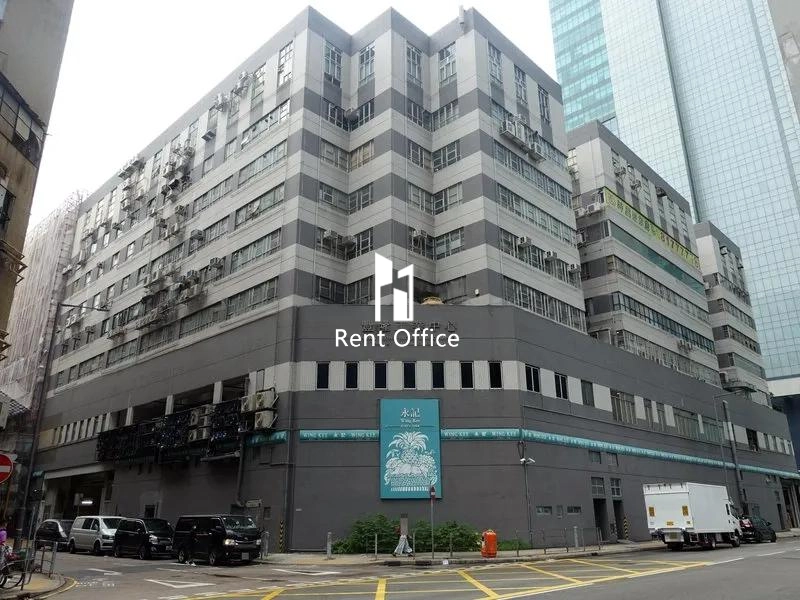 Hong Leong Industry Complex