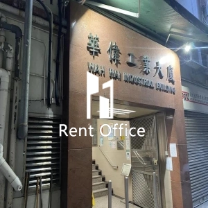Wah Wai Industrial Building-4